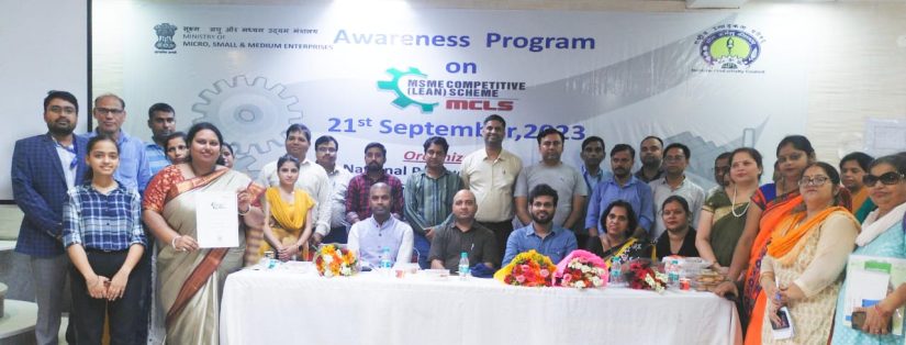 Awareness session on MSME Competitive Lean Scheme